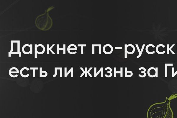 Кракен шоп интернет