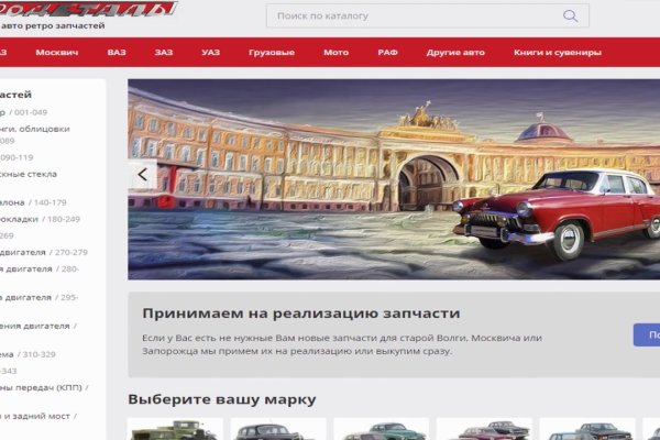 Как зайти в кракен