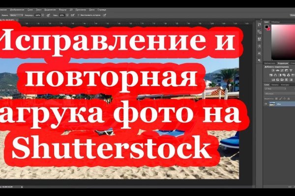 Kraken россия