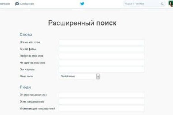 Магазин кракен даркнететамбов