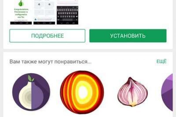 Кракен купить наркотики