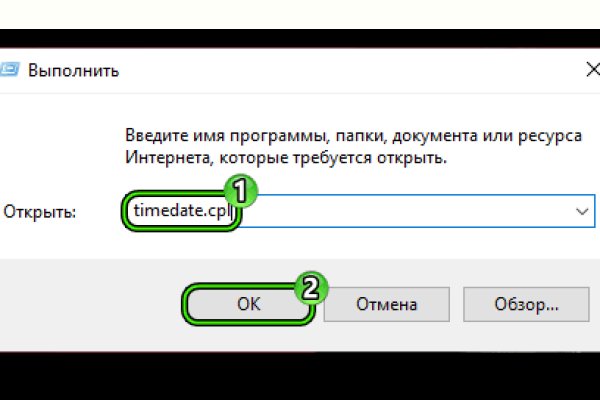 Зайти на кракен рабочее зеркало